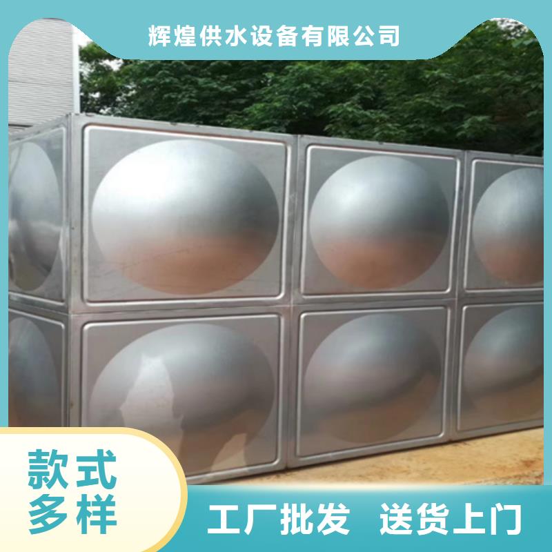 圆形保温水箱多重优惠辉煌