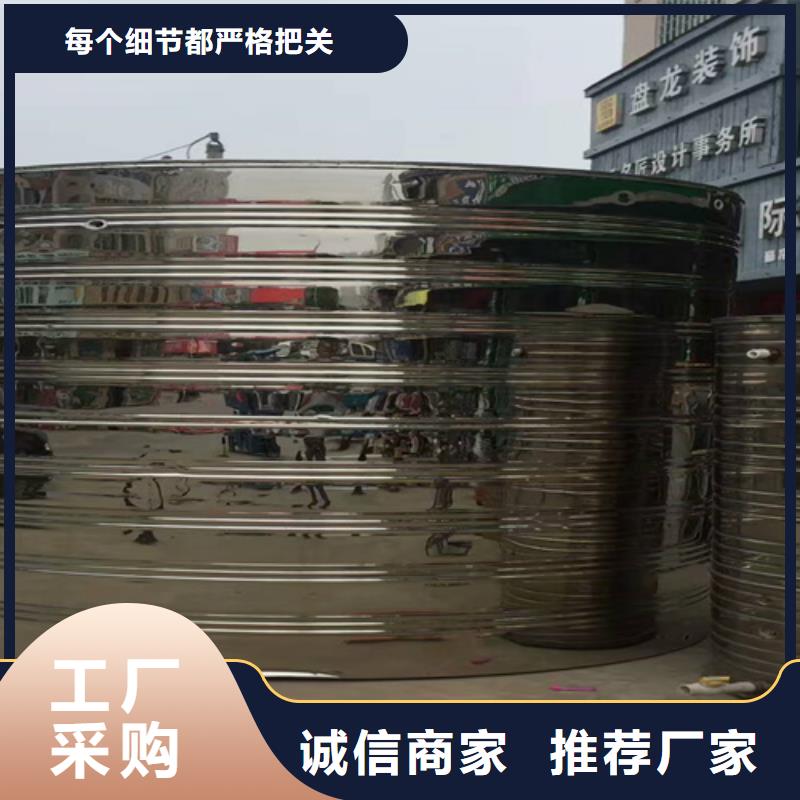不锈钢保温水箱信息辉煌