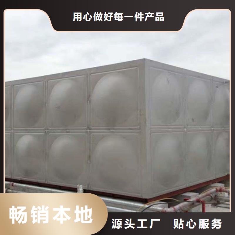 不锈钢消防水箱视频-不锈钢消防水箱-河南省驻马店市(附近)货源-驿城|新蔡|洛阳|郑州|濮阳|鹤壁|周口|安阳|三门峡