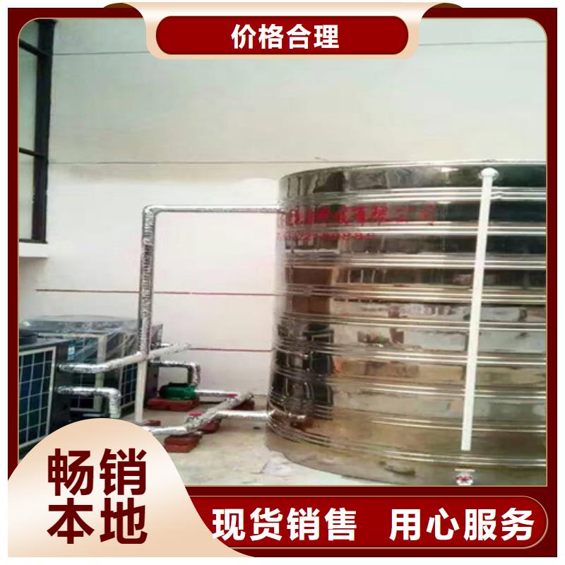 圆形保温水箱支持定制辉煌