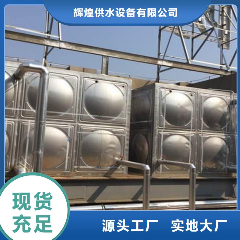 消防水箱值得信赖24小时下降2度