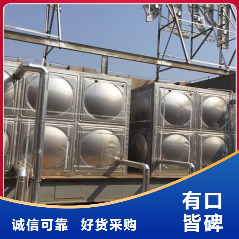 不锈钢保温水箱定制价格辉煌