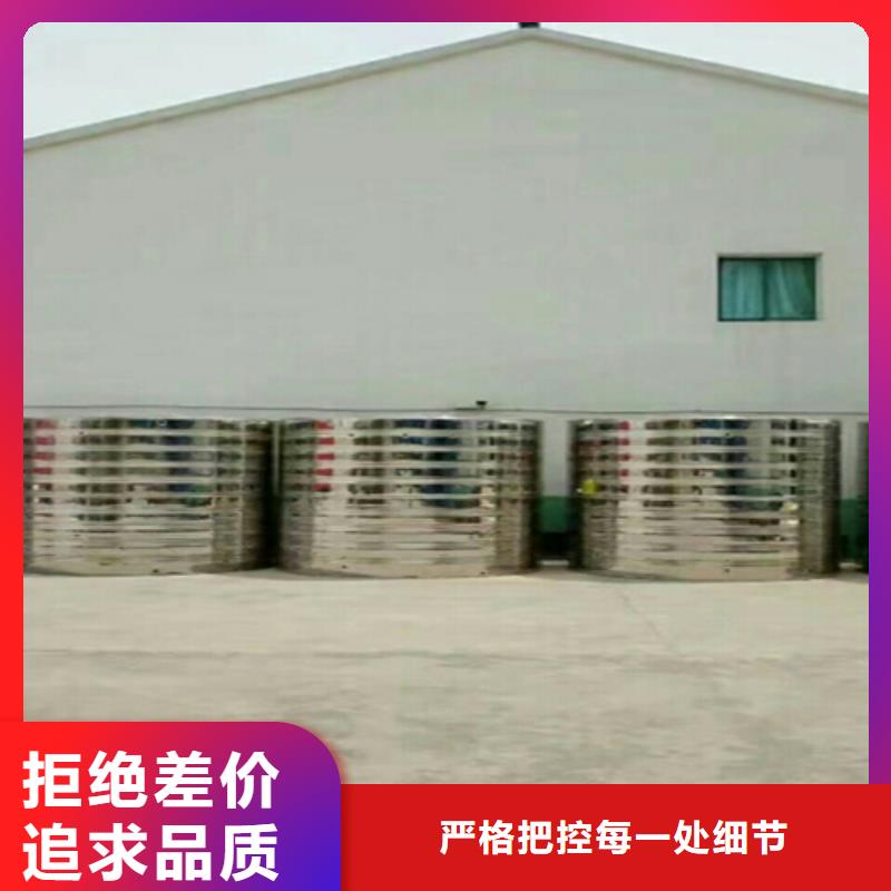 保温水箱信息辉煌