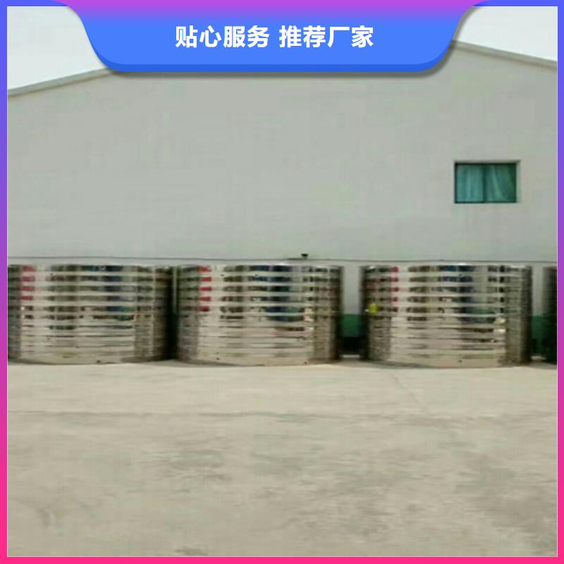 不锈钢方箱水箱厂家直销24小时下降2度