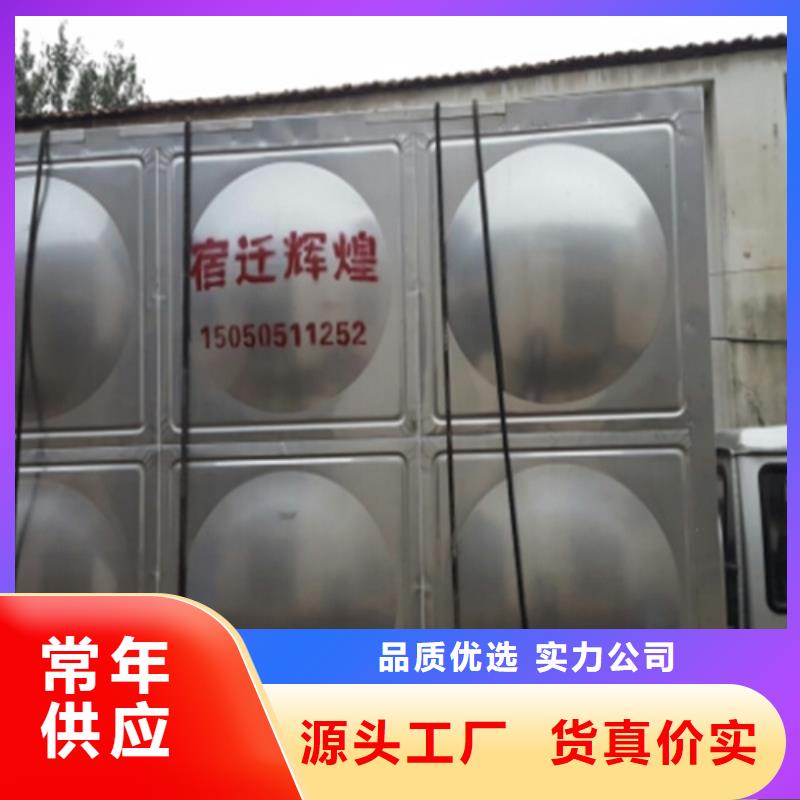 不锈钢水箱型号齐全辉煌