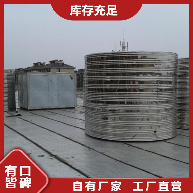 不锈钢消防水箱视频-不锈钢消防水箱-河南省驻马店市(附近)货源-驿城|新蔡|洛阳|郑州|濮阳|鹤壁|周口|安阳|三门峡