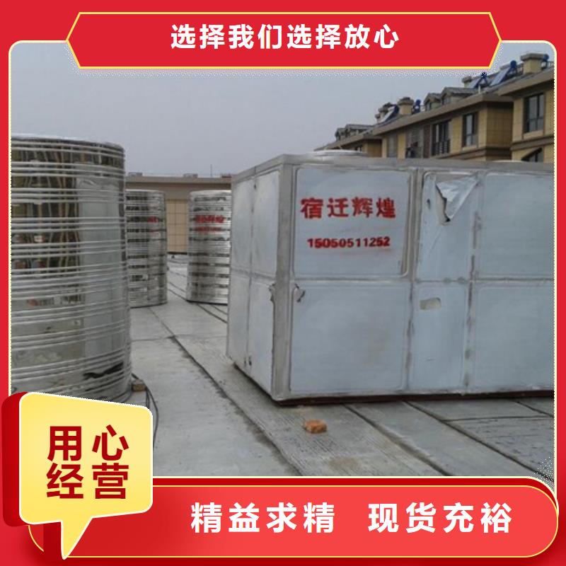 圆形保温水箱货源24小时下降2度