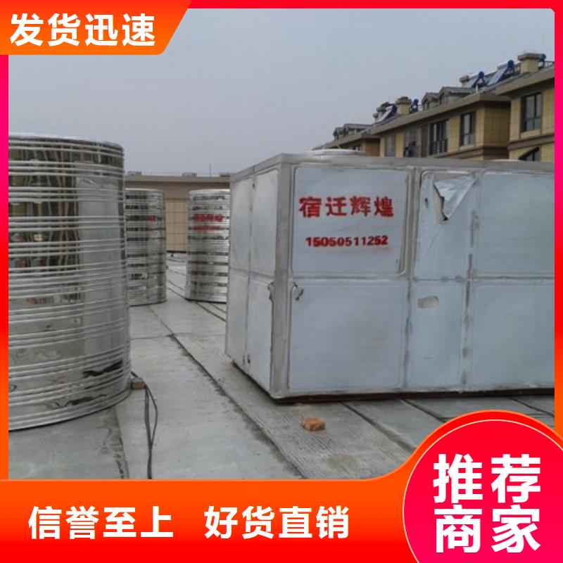方形保温水箱加厚定做