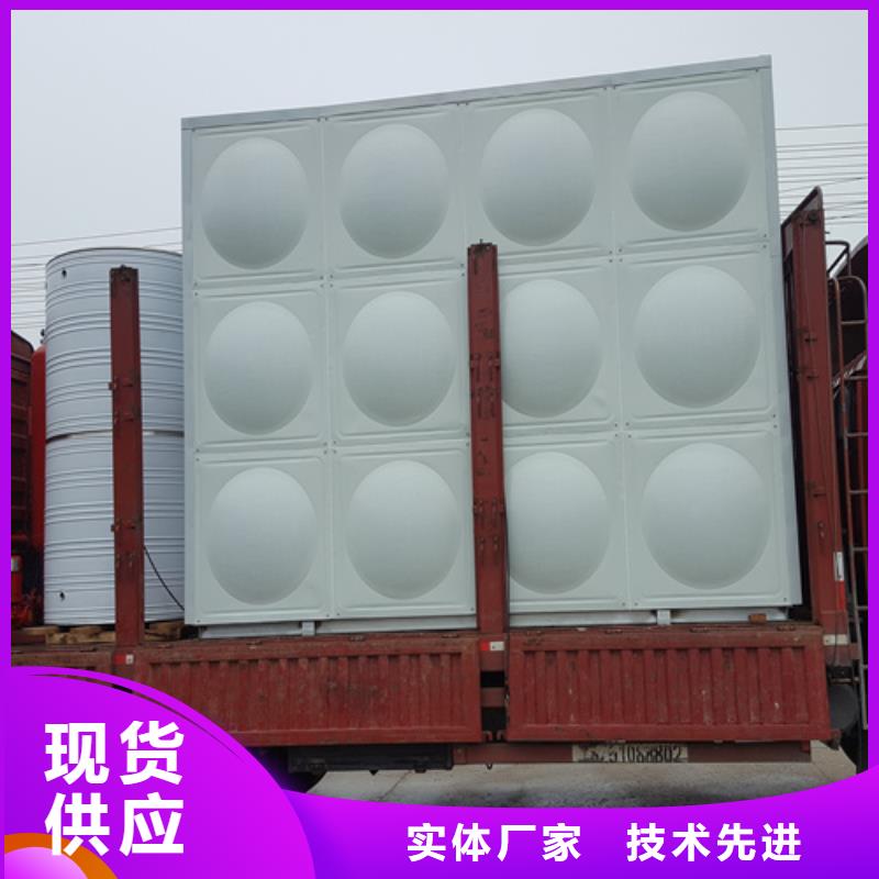 保温水箱货源辉煌