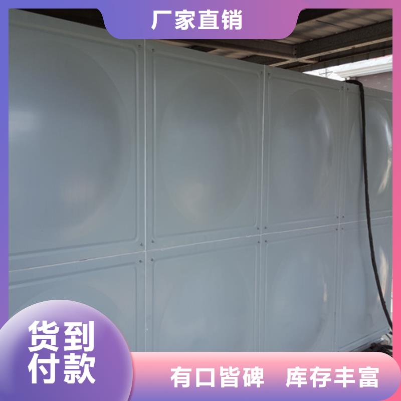 圆形保温水箱制造厂家辉煌