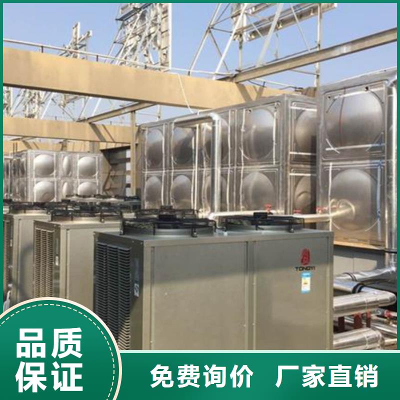 不锈钢保温水箱信息辉煌