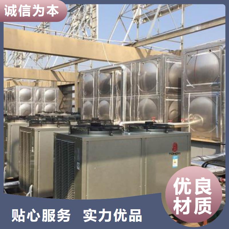 白沙县不锈钢水箱信息辉煌