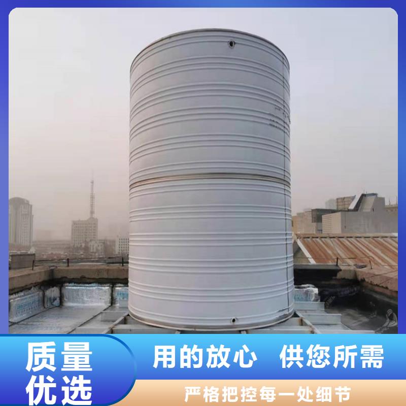 保温水箱信息辉煌
