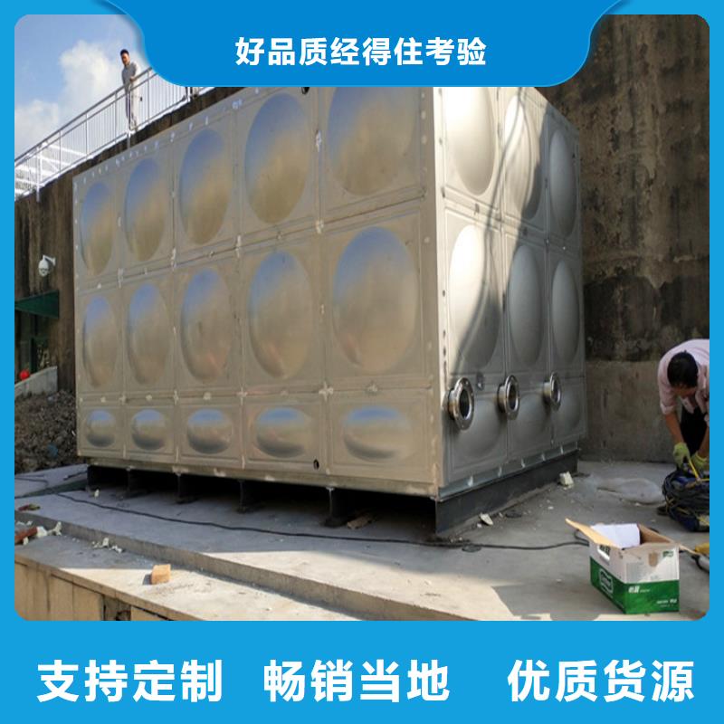 白沙县不锈钢水箱信息辉煌