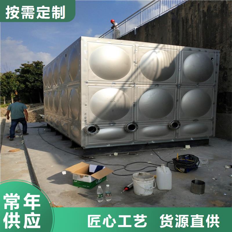 保温水箱信息辉煌