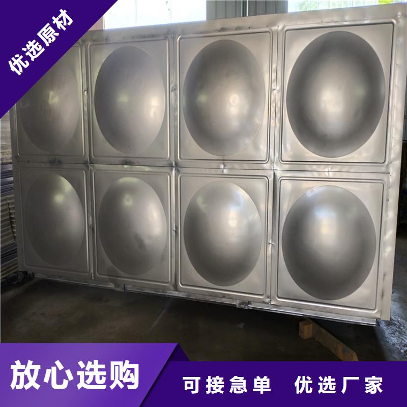 不锈钢消防水箱视频-不锈钢消防水箱-河南省驻马店市(附近)货源-驿城|新蔡|洛阳|郑州|濮阳|鹤壁|周口|安阳|三门峡