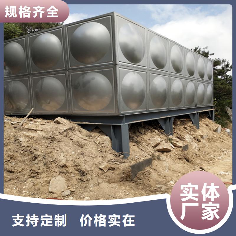 不锈钢生活水箱值得信赖24小时下降2度