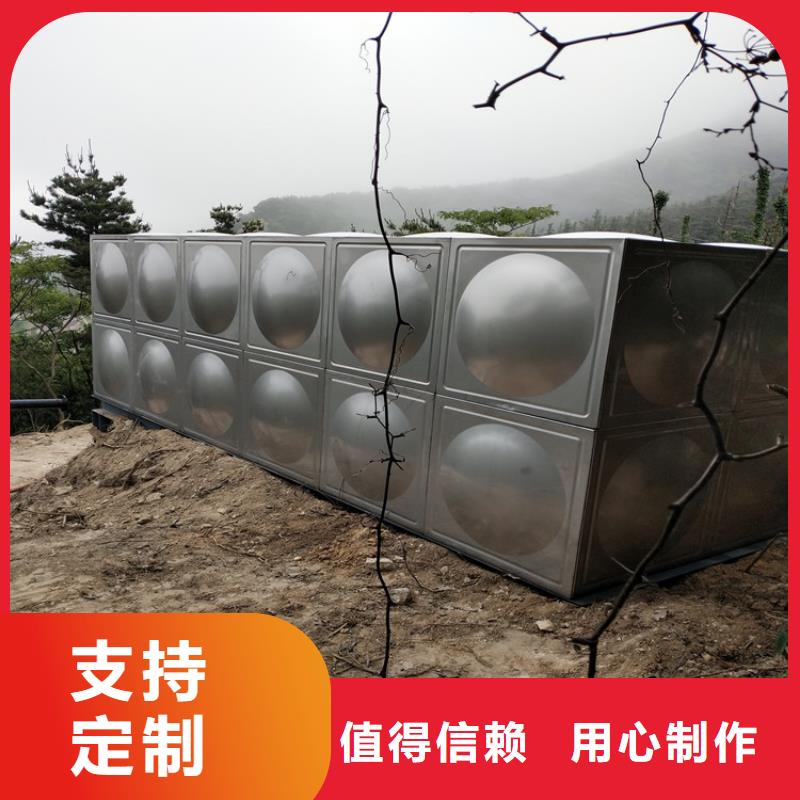 不锈钢保温水箱定制价格辉煌