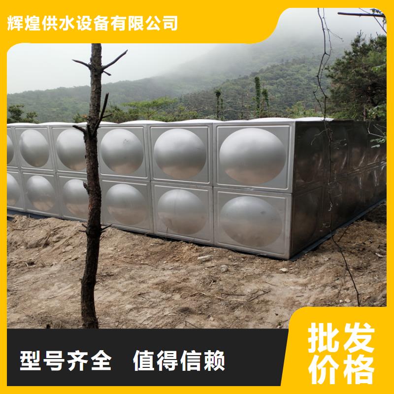 方形保温水箱制造厂家辉煌