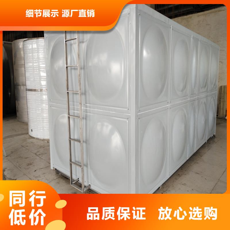 辉煌不锈钢消防水箱【不锈钢保温水箱】_不锈钢冷水箱厂家质量过硬szmyb.com