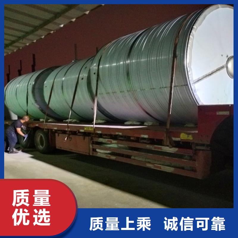 不锈钢保温水箱定制价格辉煌