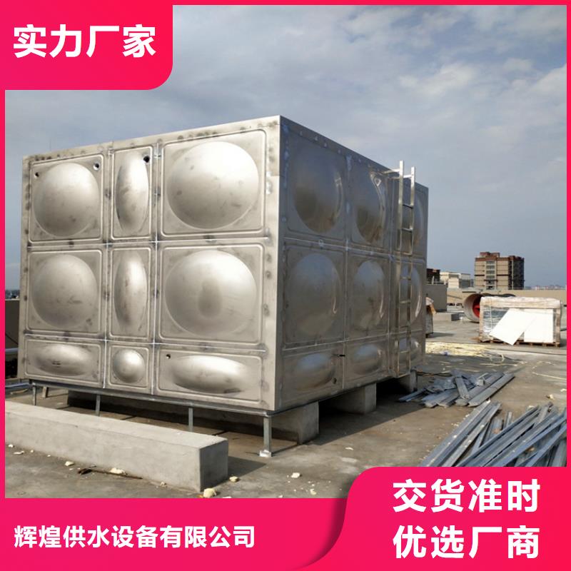 不锈钢方箱水箱厂家直供24小时下降2度