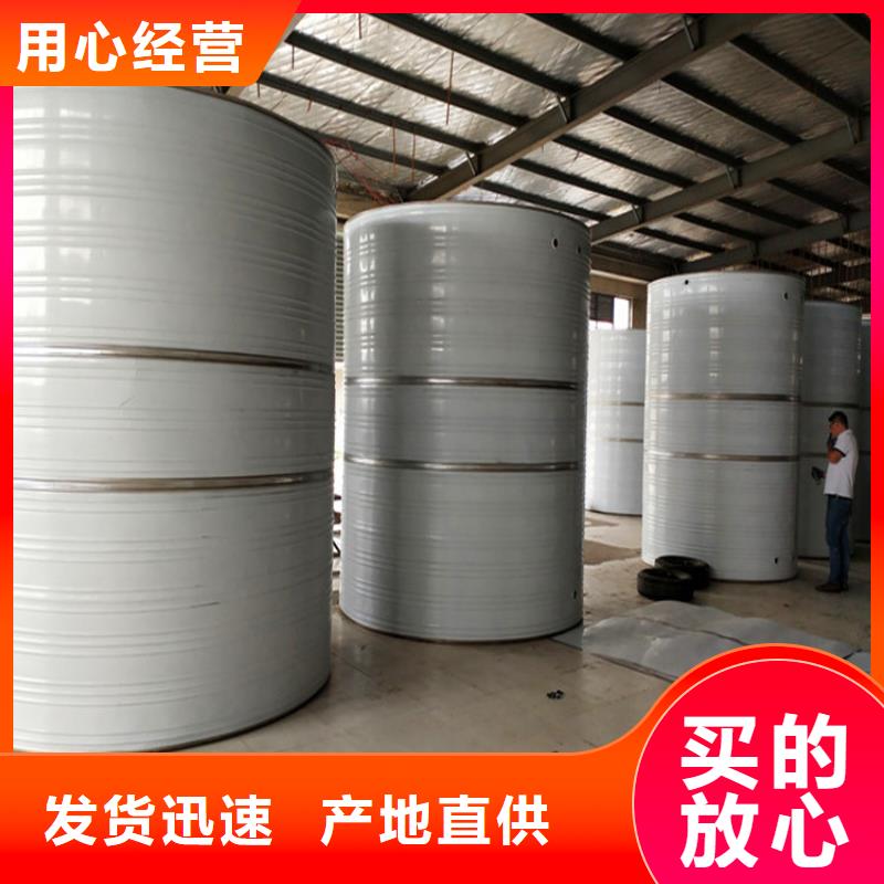 保温水箱择优辉煌