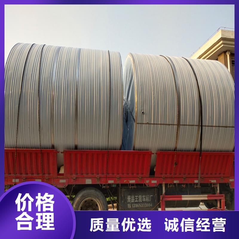 不锈钢保温水箱源头好货辉煌