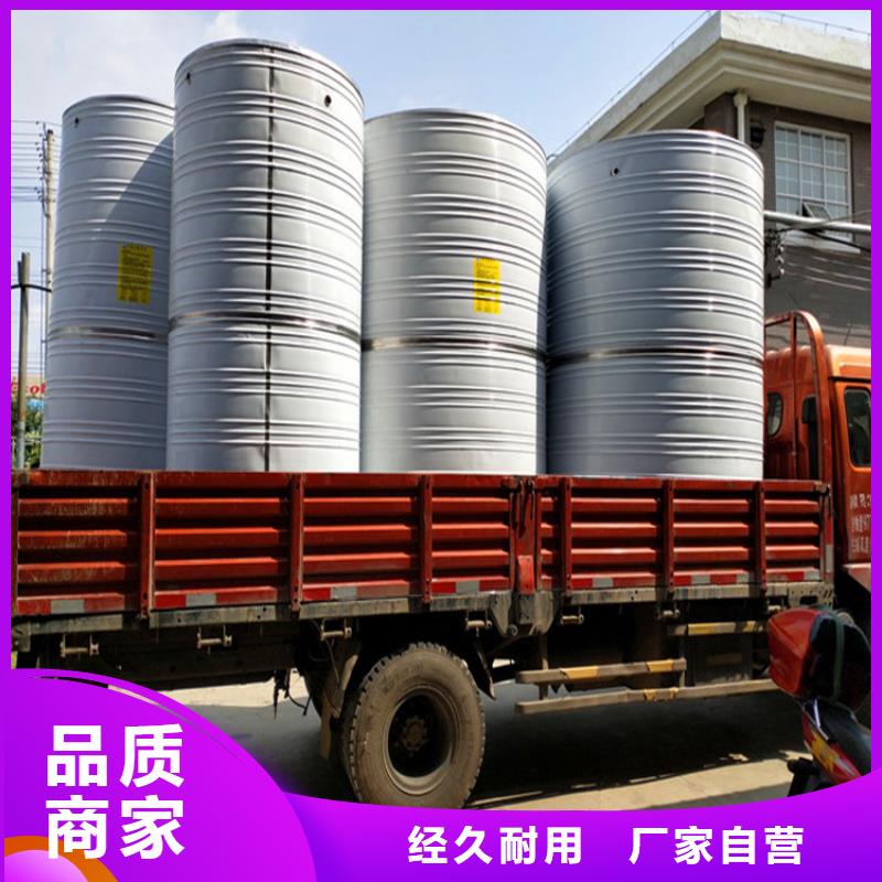 不锈钢生活水箱货源24小时下降2度