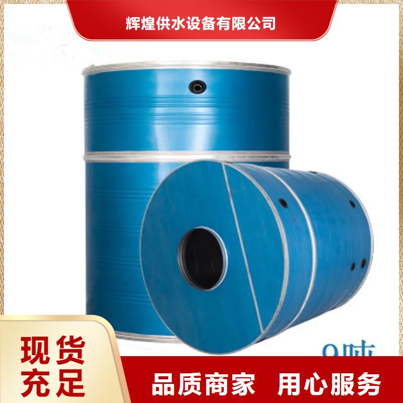 不锈钢水箱型号齐全辉煌
