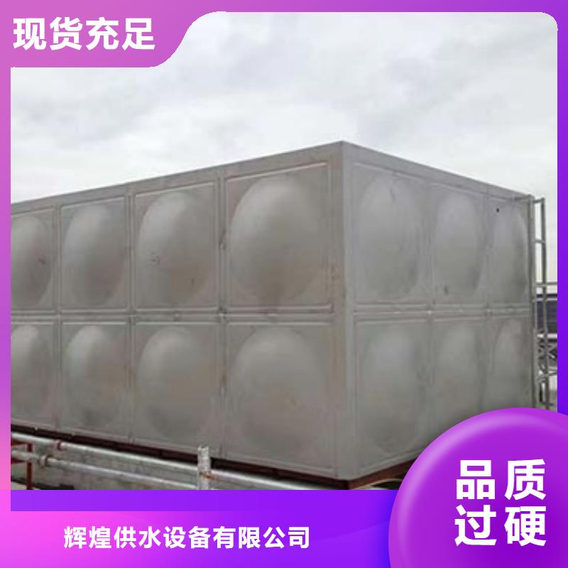 白沙县不锈钢水箱信息辉煌