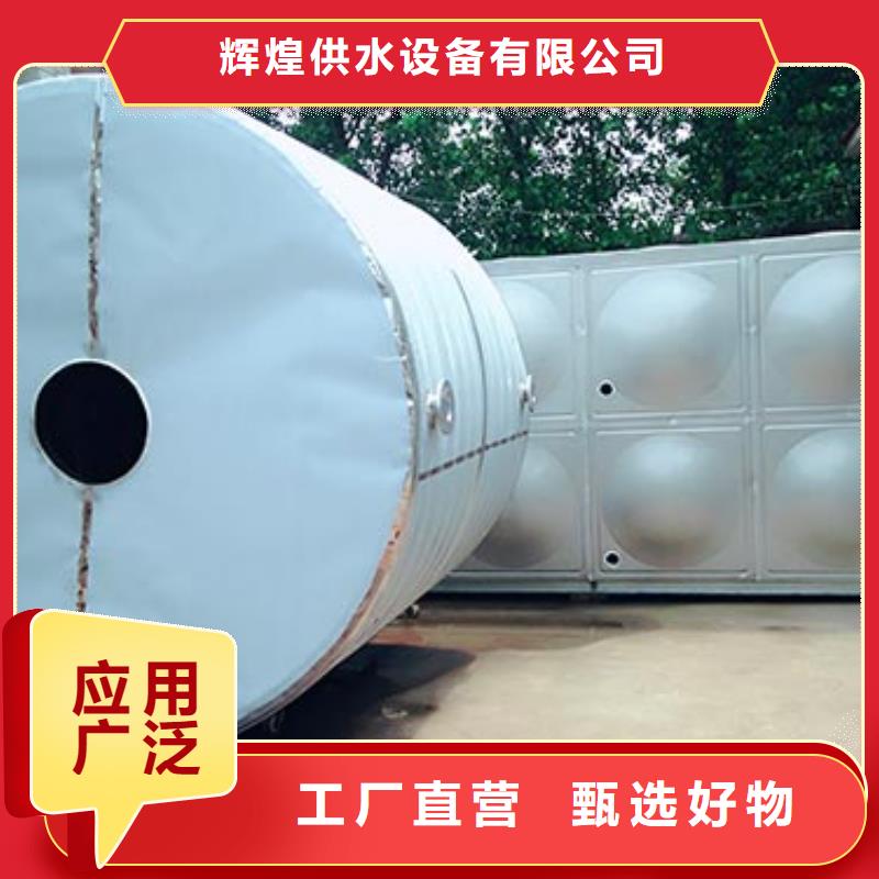 不锈钢消防水箱视频-乌兰察布|呼和浩特|呼伦贝尔|通辽|鄂尔多斯不锈钢消防水箱品质之选-煌供水设备(内蒙古分公司)