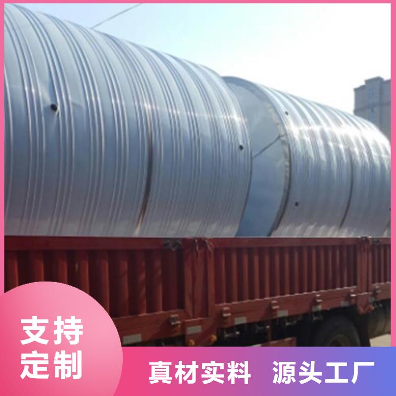 白沙县不锈钢水箱信息辉煌