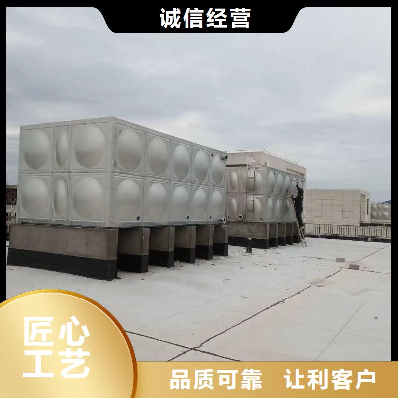 加厚不锈钢水箱常用指南辉煌