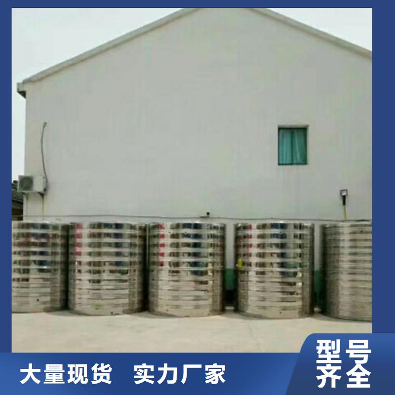 圆形保温水箱支持定制辉煌