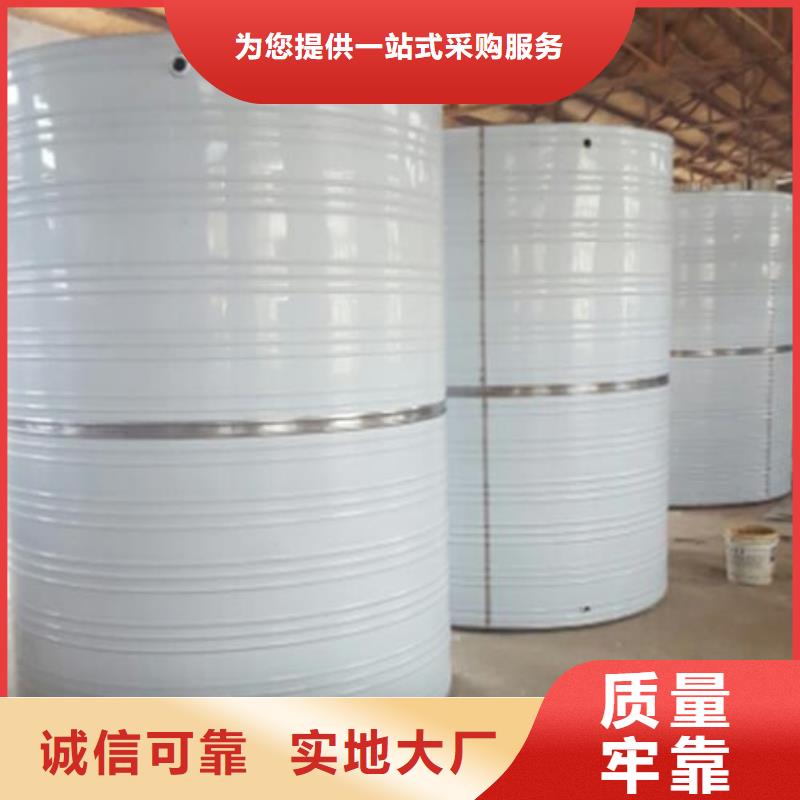 不锈钢消防水箱视频-不锈钢消防水箱(辉煌)覆盖地域陕西省商洛市镇安|商州|咸阳|西安|安康|延安|铜川