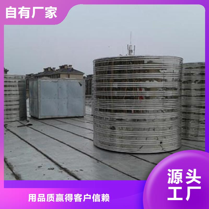 不锈钢水箱质量保证辉煌