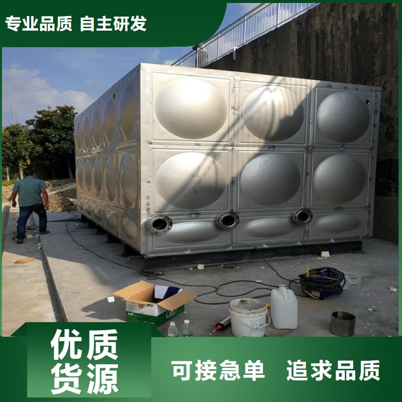 不锈钢消防水箱视频-不锈钢消防水箱|直辖台湾|