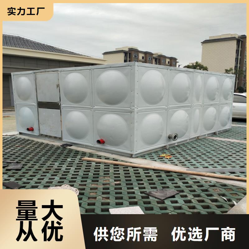 不锈钢消防水箱视频-不锈钢消防水箱|直辖台湾|