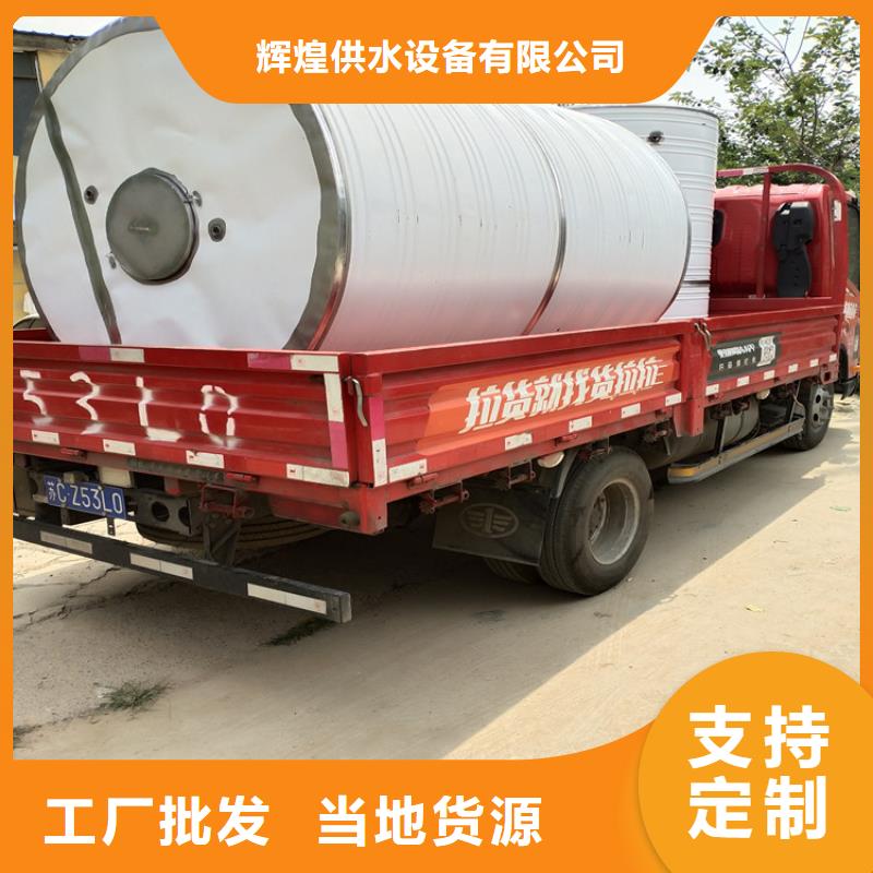 不锈钢消防水箱视频-不锈钢消防水箱|河南省|鹤壁|南阳|信阳|周口|安阳