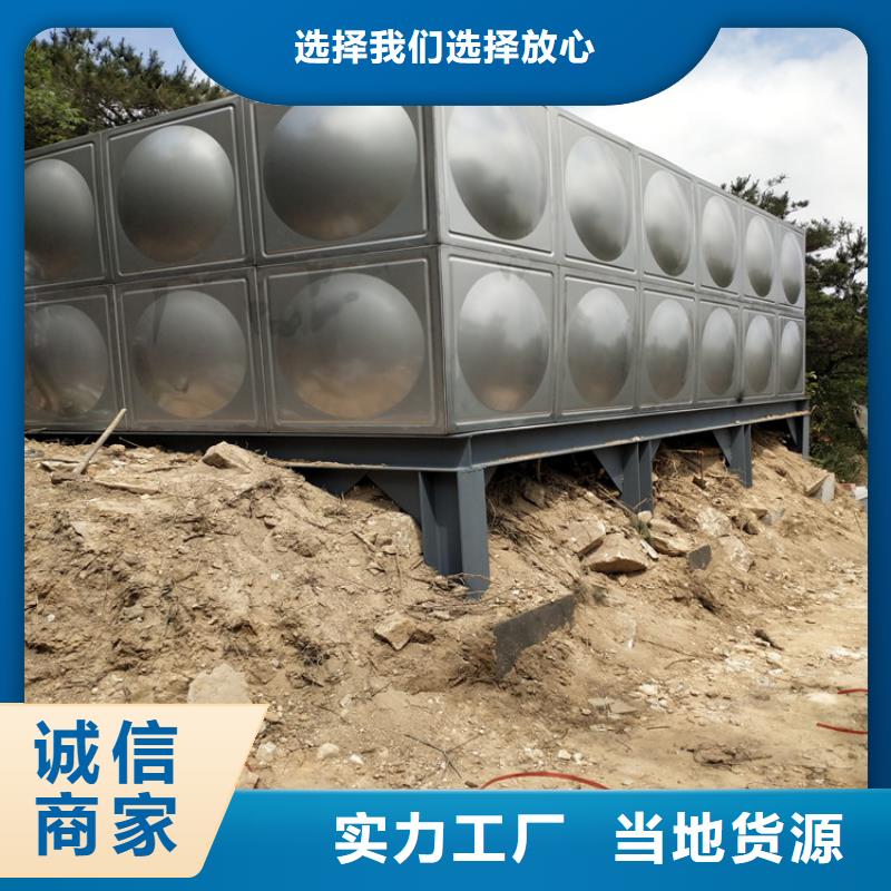不锈钢消防水箱视频-不锈钢消防水箱-煌供水设备(通化市分公司)服务区域柳河|集安|辽源|四平|延边|长春|吉林