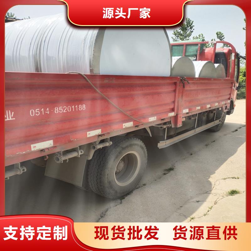 不锈钢消防水箱视频-锡林郭勒|阿拉善|乌海|兴安|赤峰|乌兰察布|包头辉煌不锈钢消防水箱_ 煌供水设备(鄂尔多斯市分公司)