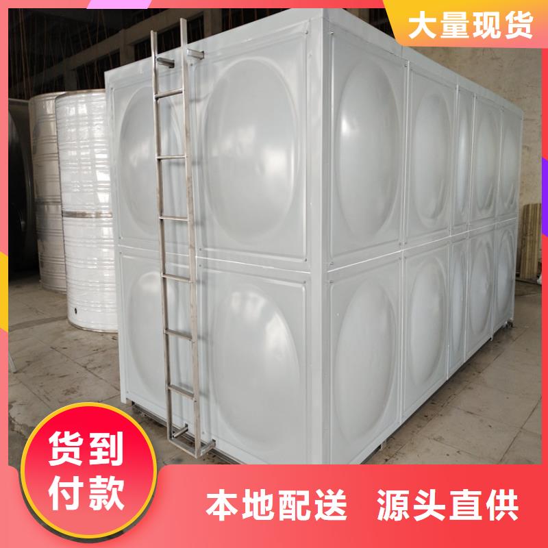 不锈钢消防水箱视频-不锈钢消防水箱|直辖台湾|