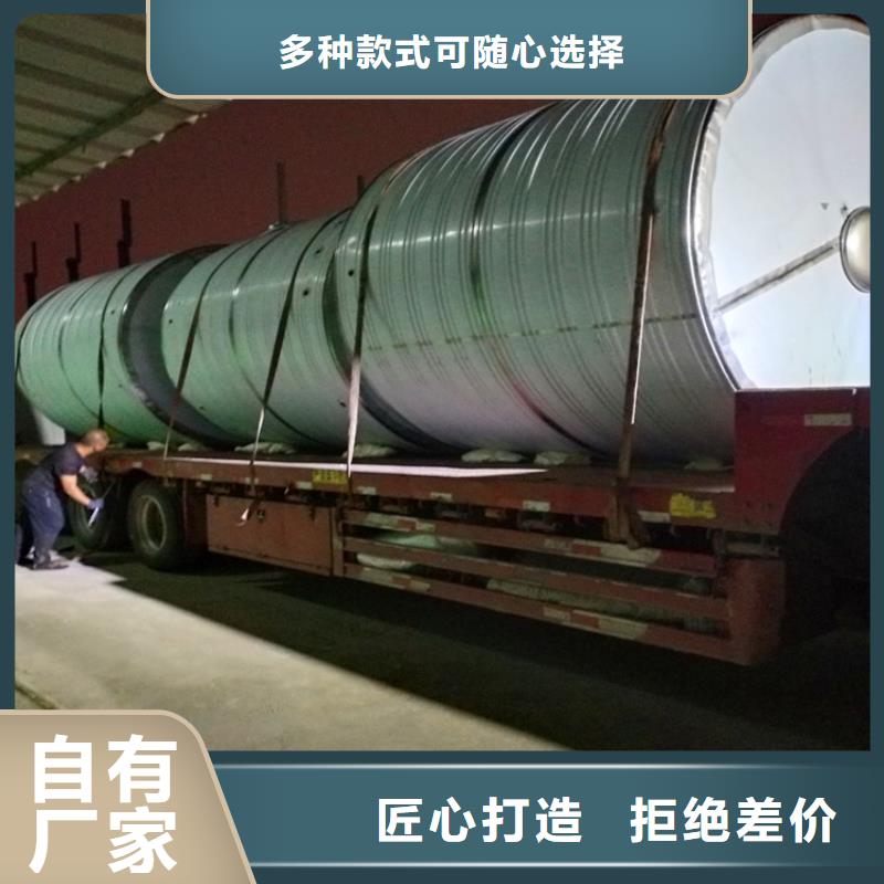 不锈钢消防水箱视频-不锈钢消防水箱|河南省|鹤壁|南阳|信阳|周口|安阳
