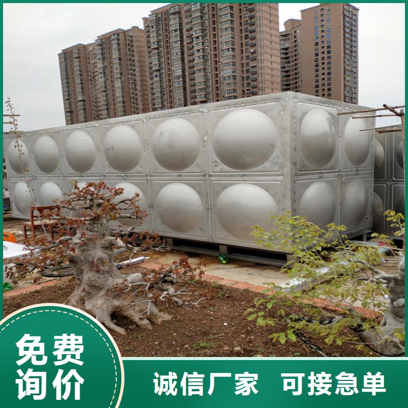 不锈钢消防水箱视频-不锈钢消防水箱|河南省|鹤壁|南阳|信阳|周口|安阳