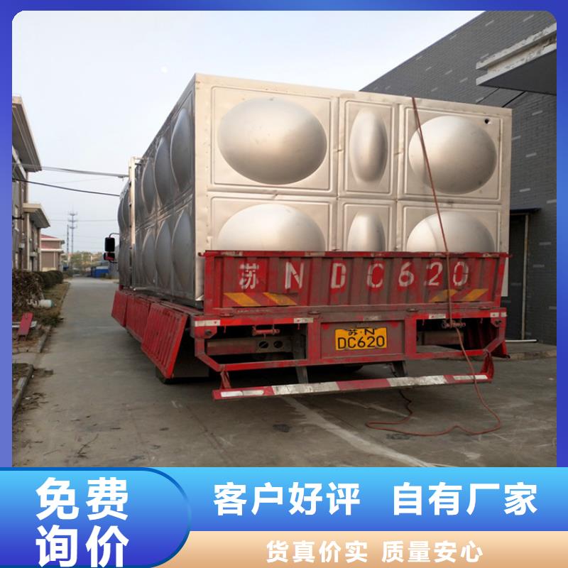 不锈钢消防水箱视频-不锈钢消防水箱|河南省|鹤壁|南阳|信阳|周口|安阳