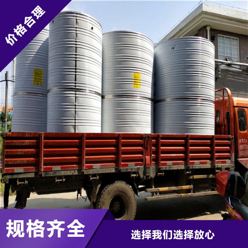 不锈钢消防水箱视频-不锈钢消防水箱|河南省|鹤壁|南阳|信阳|周口|安阳