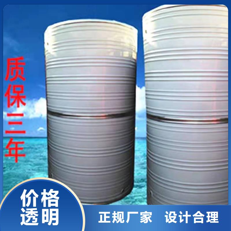 不锈钢消防水箱视频-不锈钢消防水箱-煌供水设备(通化市分公司)服务区域柳河|集安|辽源|四平|延边|长春|吉林