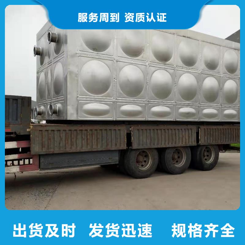 不锈钢消防水箱视频-不锈钢消防水箱|直辖台湾|