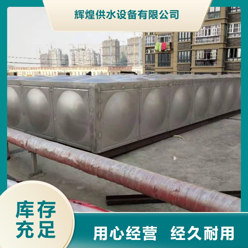不锈钢消防水箱视频-不锈钢消防水箱|广东省湛江市|赤坎|雷州|肇庆|潮州|揭阳|韶关|汕头|东莞